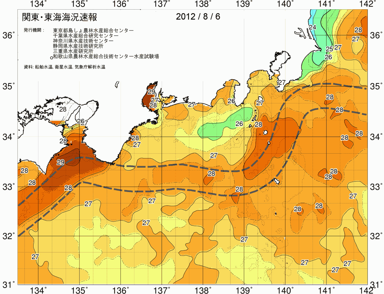 海況図, 関東・東海海況速報/広域 検索結果, (黒潮, 水温分布, 冷水域, 暖水波及 等を図示)