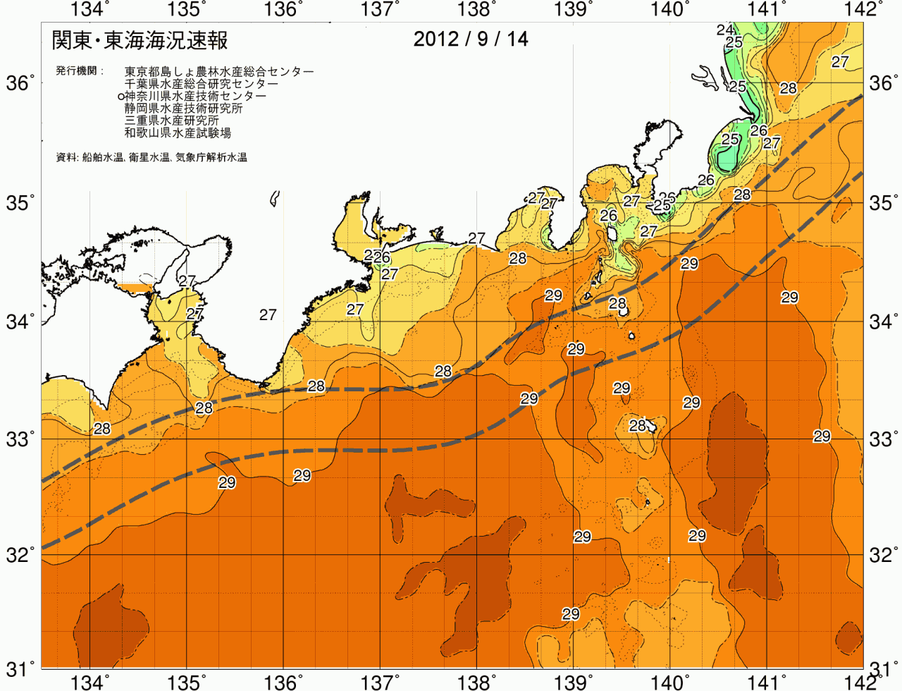 海況図, 関東・東海海況速報/広域 検索結果, (黒潮, 水温分布, 冷水域, 暖水波及 等を図示)