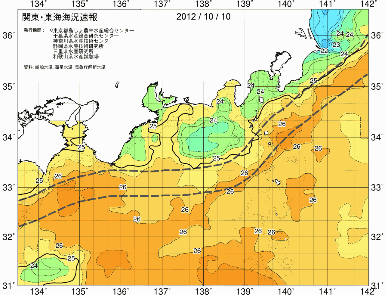 海況図, 関東・東海海況速報/広域 検索結果, (黒潮, 水温分布, 冷水域, 暖水波及 等を図示)