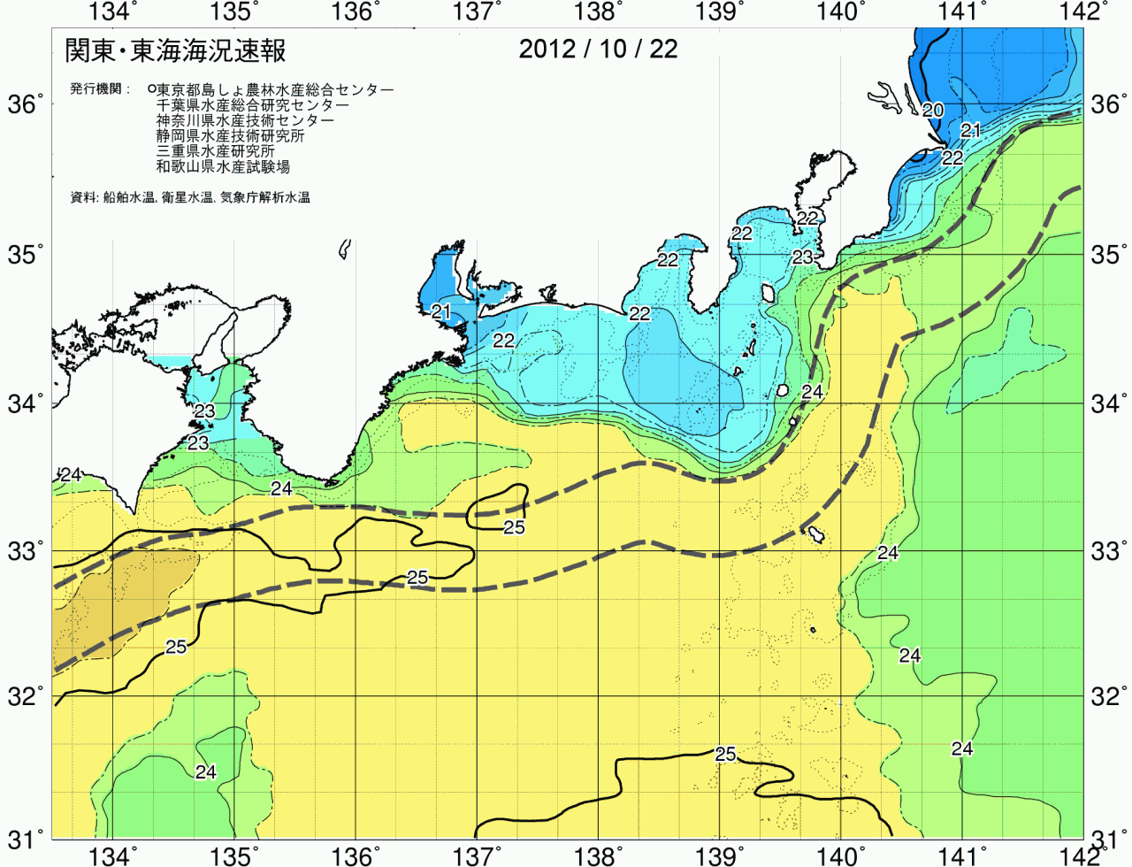 海況図, 関東・東海海況速報/広域 検索結果, (黒潮, 水温分布, 冷水域, 暖水波及 等を図示)
