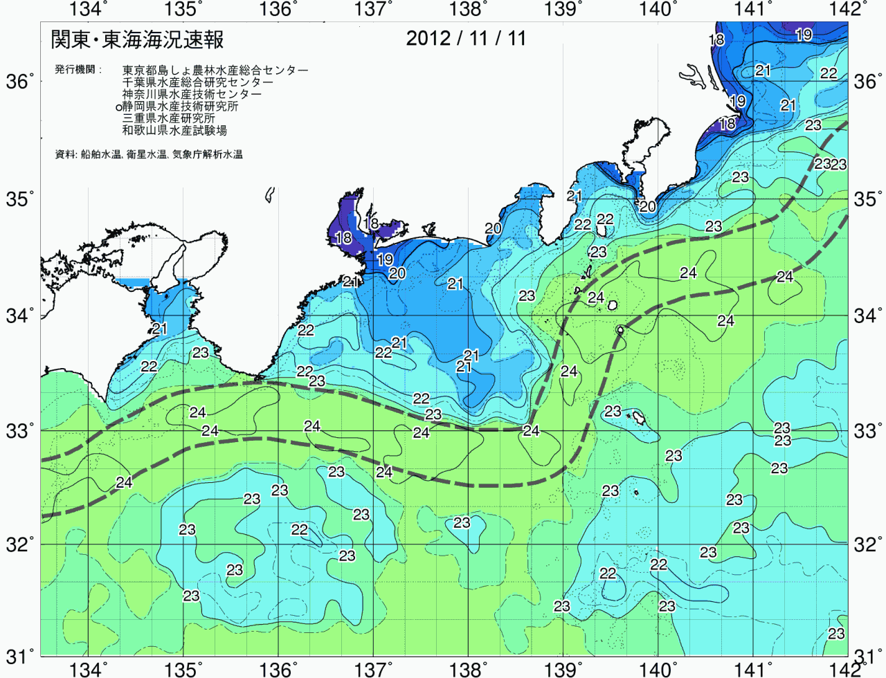 海況図, 関東・東海海況速報/広域 検索結果, (黒潮, 水温分布, 冷水域, 暖水波及 等を図示)