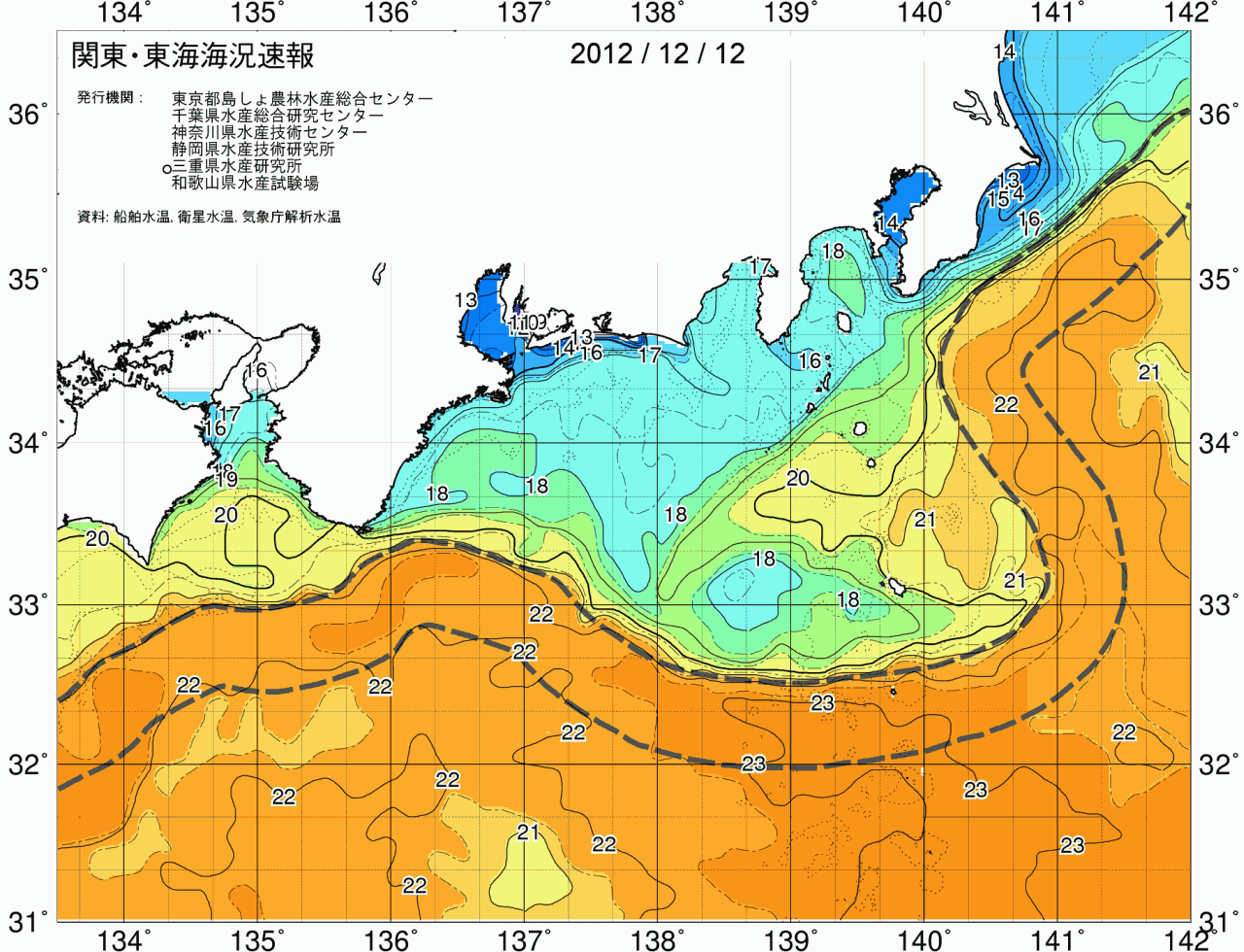 海況図, 関東・東海海況速報/広域 検索結果, (黒潮, 水温分布, 冷水域, 暖水波及 等を図示)
