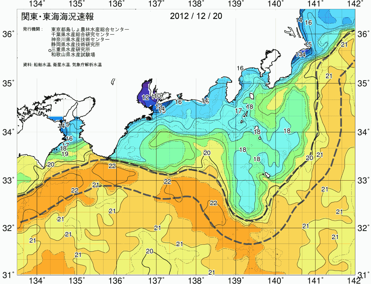 海況図, 関東・東海海況速報/広域 検索結果, (黒潮, 水温分布, 冷水域, 暖水波及 等を図示)