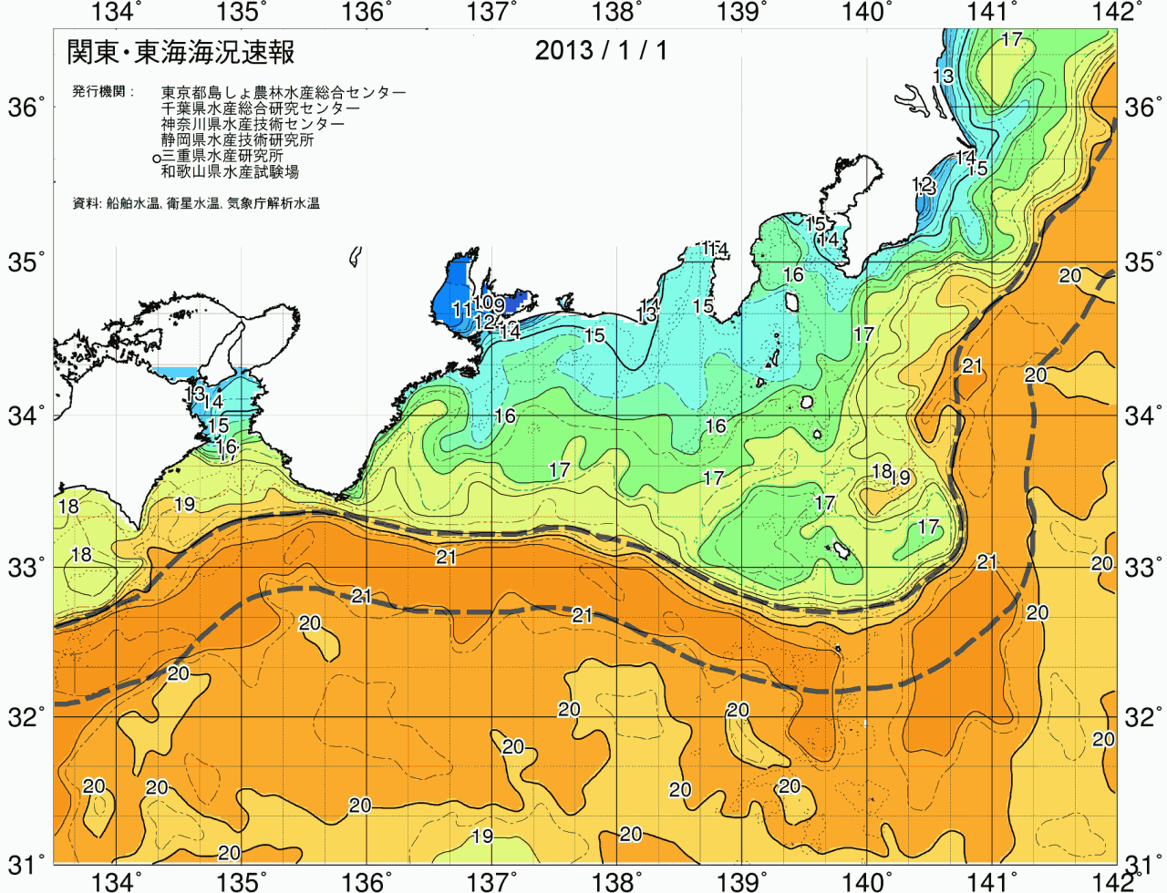 海況図, 関東・東海海況速報/広域 検索結果, (黒潮, 水温分布, 冷水域, 暖水波及 等を図示)