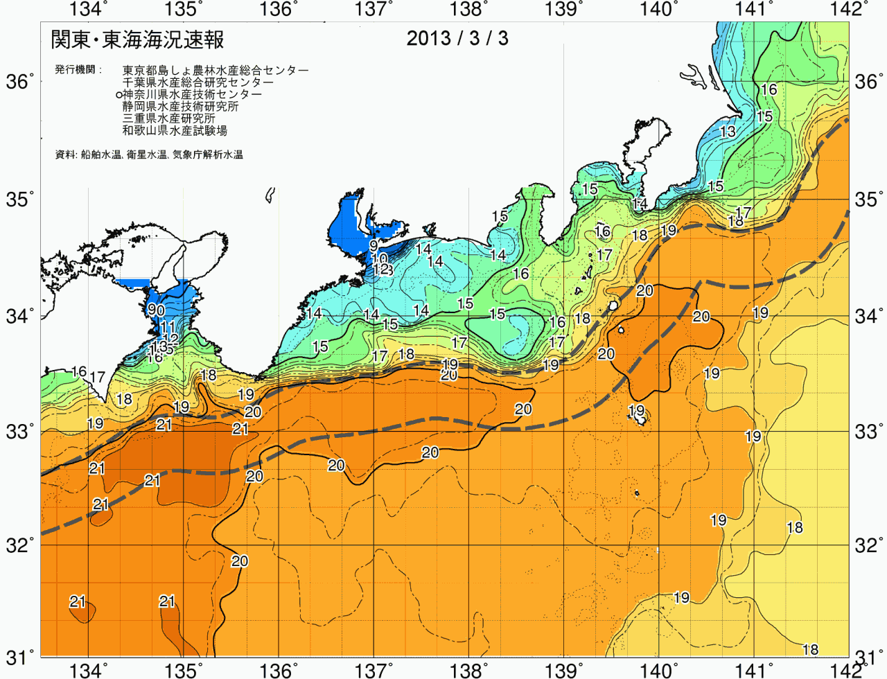 海況図, 関東・東海海況速報/広域 検索結果, (黒潮, 水温分布, 冷水域, 暖水波及 等を図示)