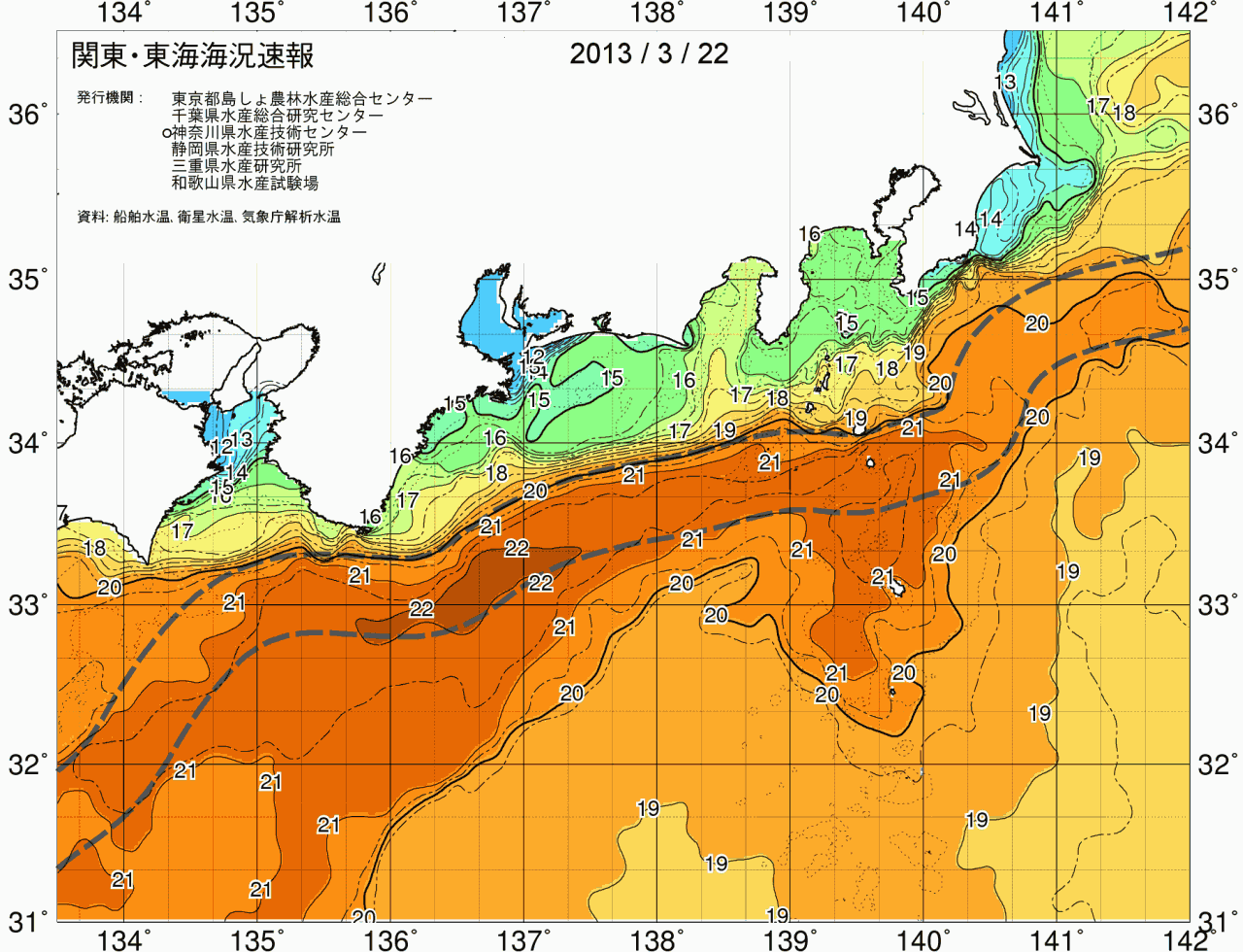 海況図, 関東・東海海況速報/広域 検索結果, (黒潮, 水温分布, 冷水域, 暖水波及 等を図示)