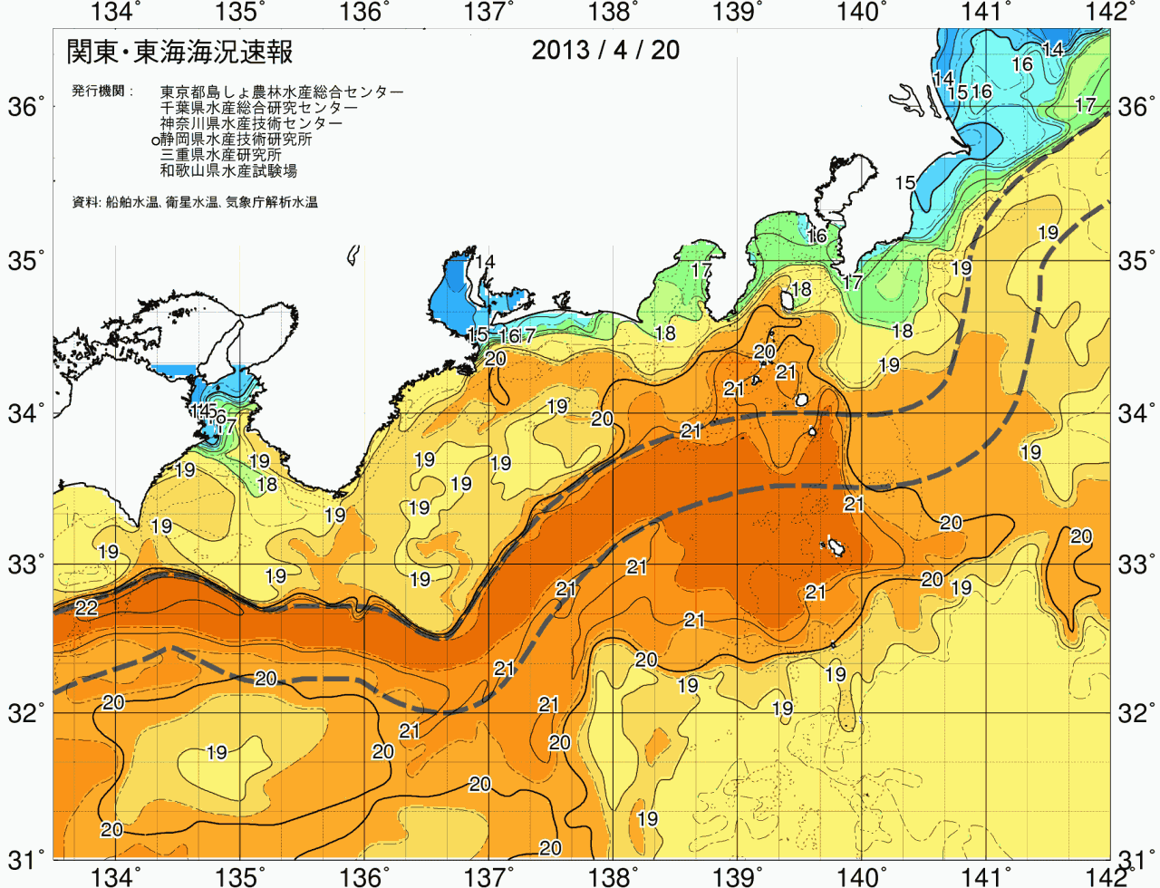 海況図, 関東・東海海況速報/広域 検索結果, (黒潮, 水温分布, 冷水域, 暖水波及 等を図示)