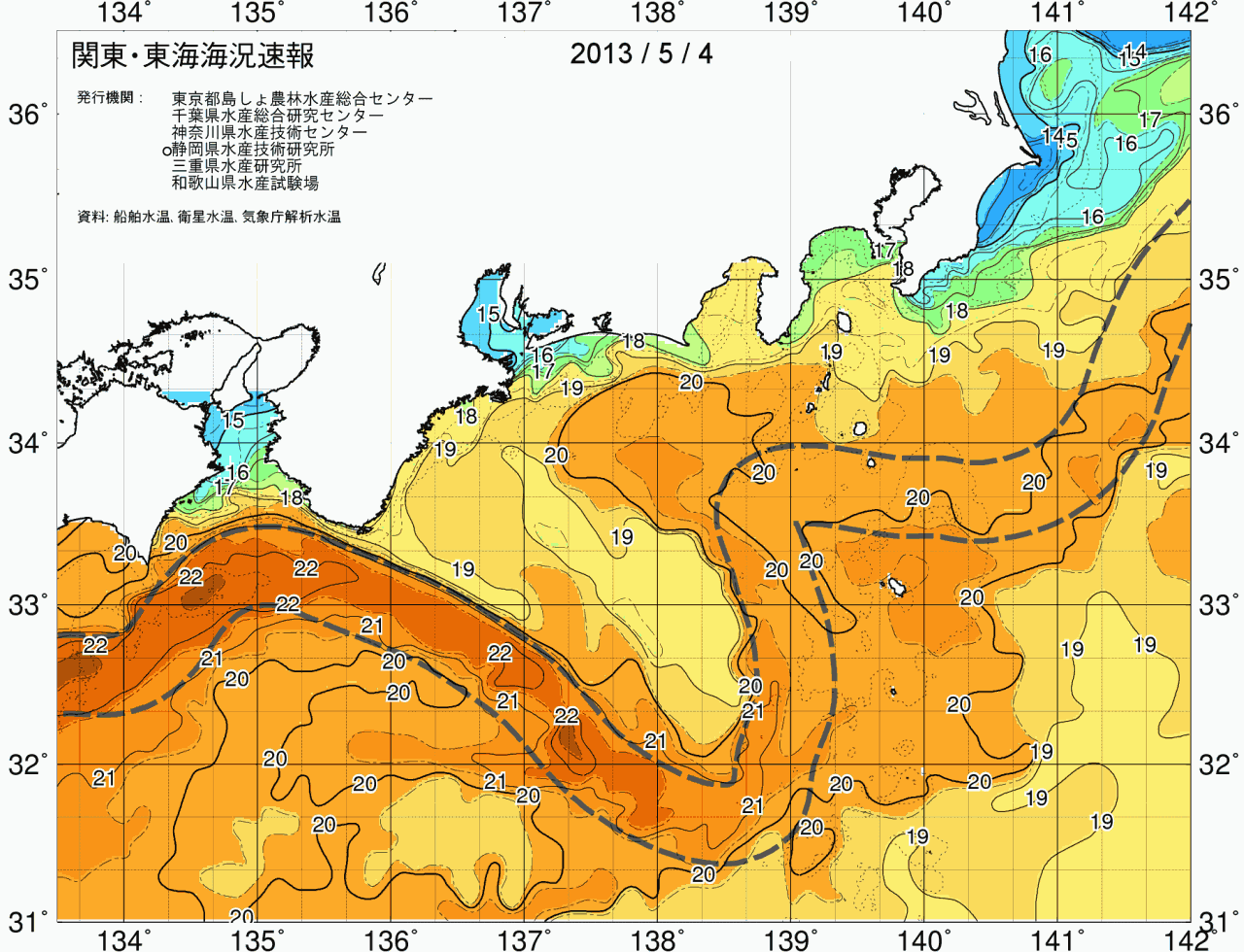 海況図, 関東・東海海況速報/広域 検索結果, (黒潮, 水温分布, 冷水域, 暖水波及 等を図示)