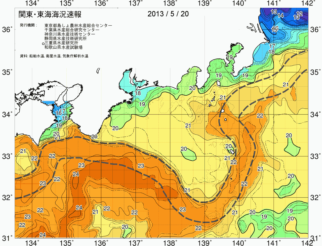 海況図, 関東・東海海況速報/広域 検索結果, (黒潮, 水温分布, 冷水域, 暖水波及 等を図示)