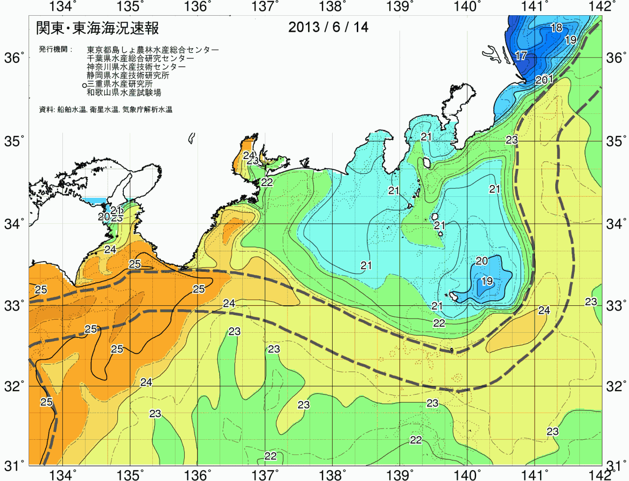 海況図, 関東・東海海況速報/広域 検索結果, (黒潮, 水温分布, 冷水域, 暖水波及 等を図示)