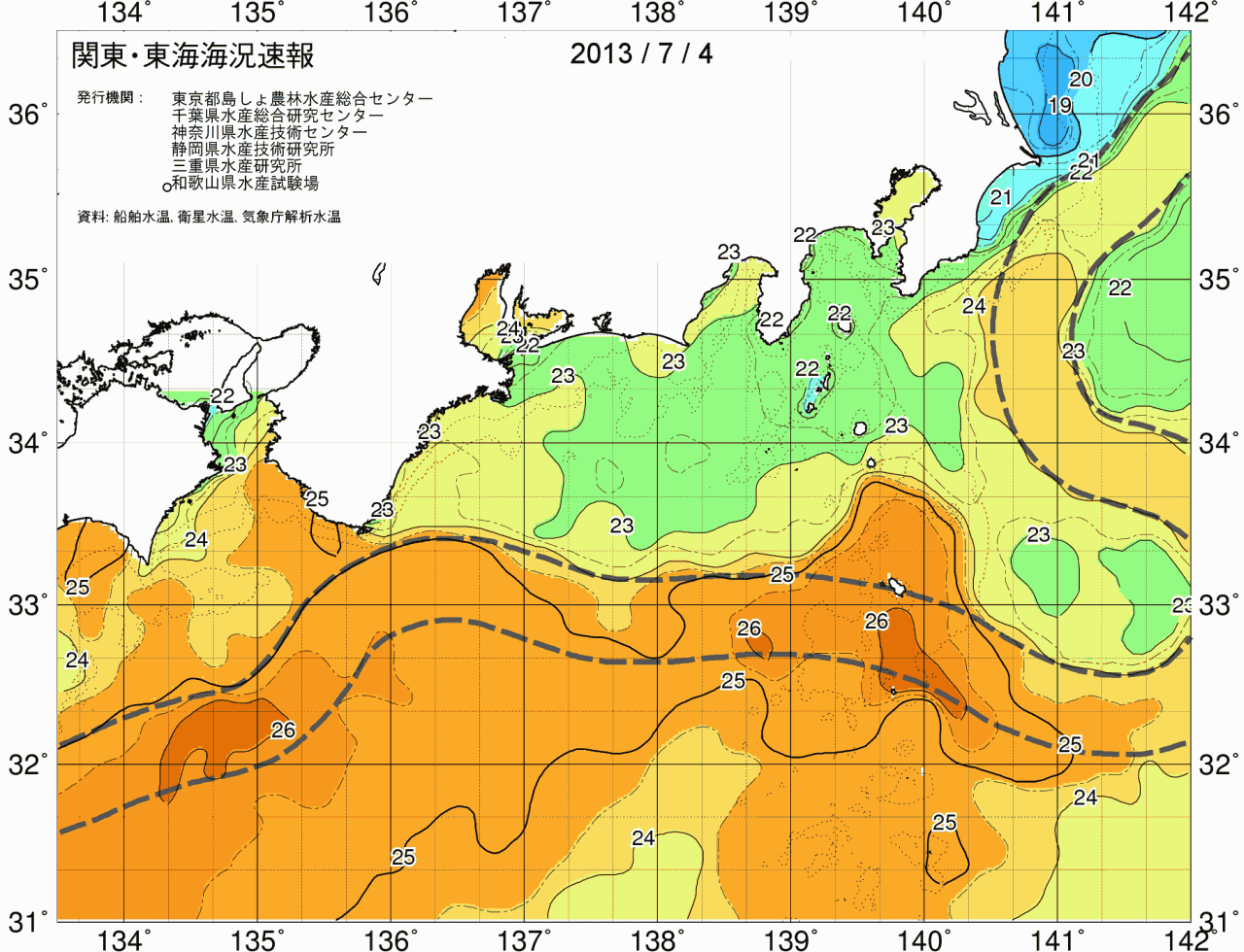 海況図, 関東・東海海況速報/広域 検索結果, (黒潮, 水温分布, 冷水域, 暖水波及 等を図示)