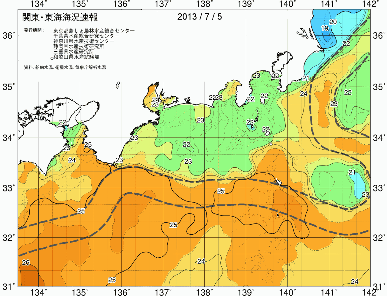 海況図, 関東・東海海況速報/広域 検索結果, (黒潮, 水温分布, 冷水域, 暖水波及 等を図示)