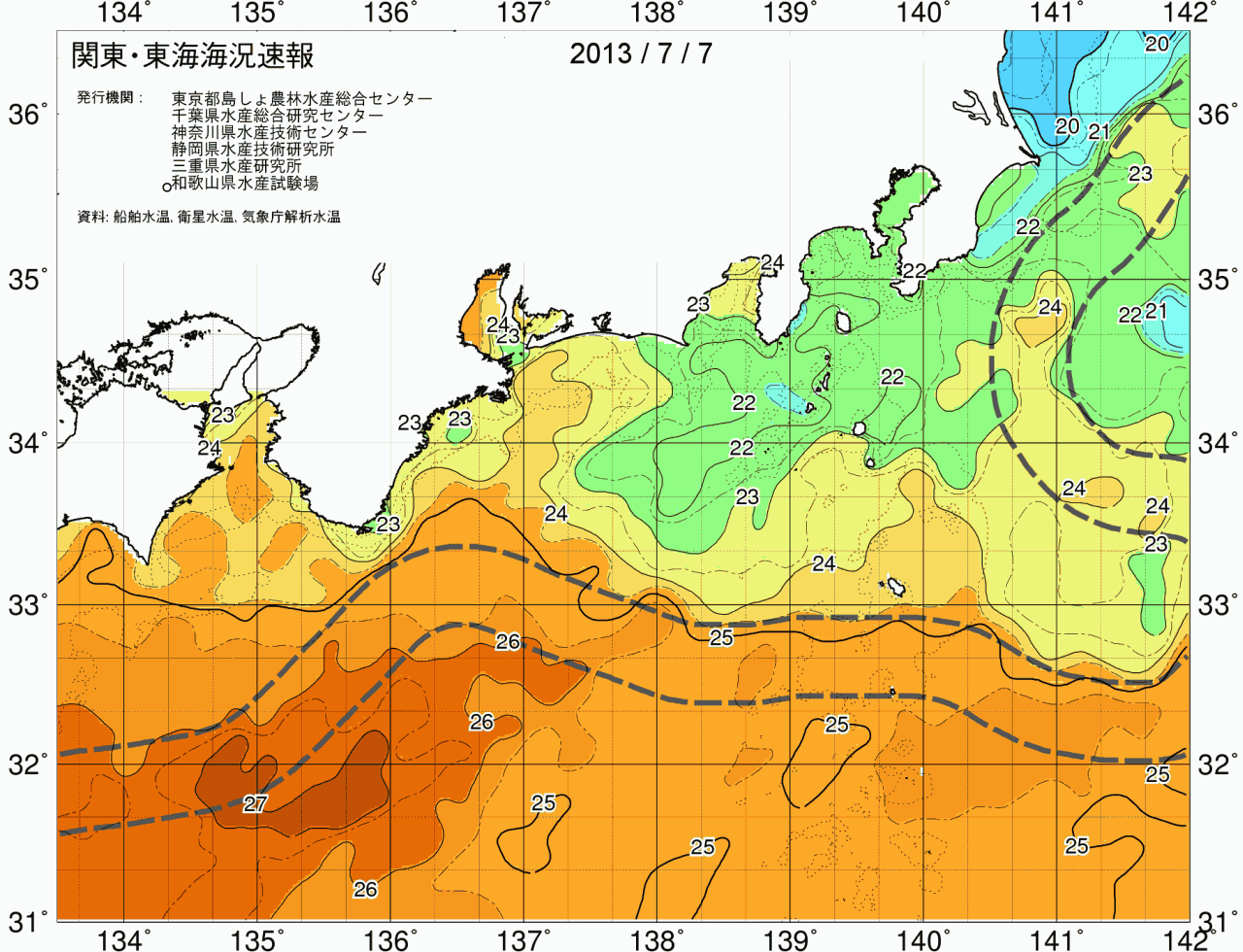 海況図, 関東・東海海況速報/広域 検索結果, (黒潮, 水温分布, 冷水域, 暖水波及 等を図示)