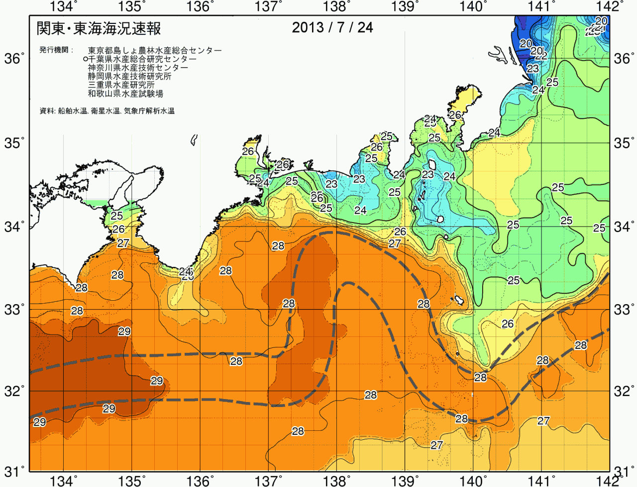 海況図, 関東・東海海況速報/広域 検索結果, (黒潮, 水温分布, 冷水域, 暖水波及 等を図示)