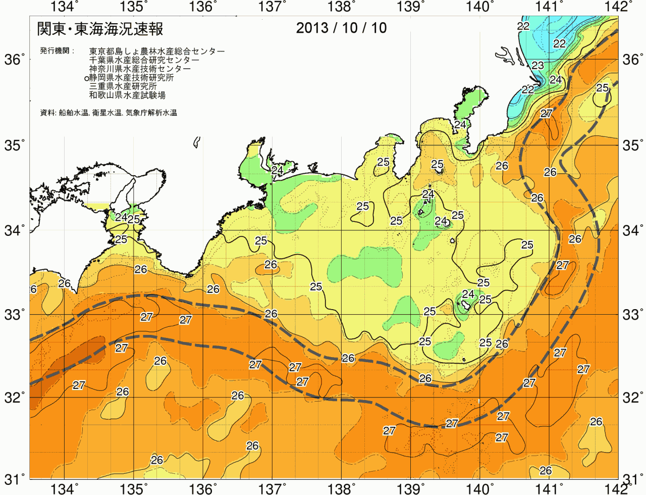 海況図, 関東・東海海況速報/広域 検索結果, (黒潮, 水温分布, 冷水域, 暖水波及 等を図示)