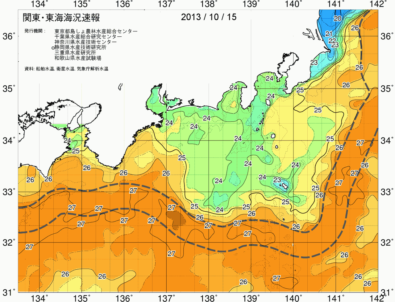 海況図, 関東・東海海況速報/広域 検索結果, (黒潮, 水温分布, 冷水域, 暖水波及 等を図示)