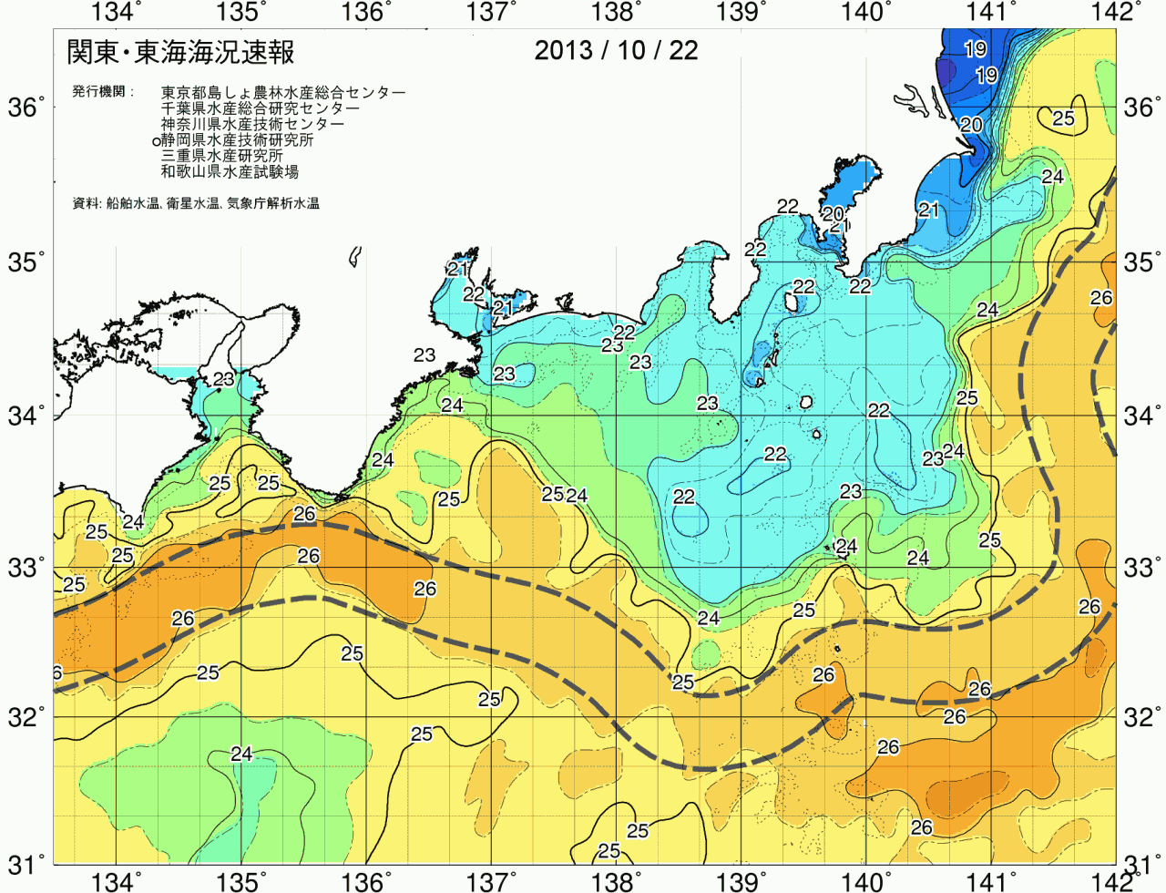 海況図, 関東・東海海況速報/広域 検索結果, (黒潮, 水温分布, 冷水域, 暖水波及 等を図示)