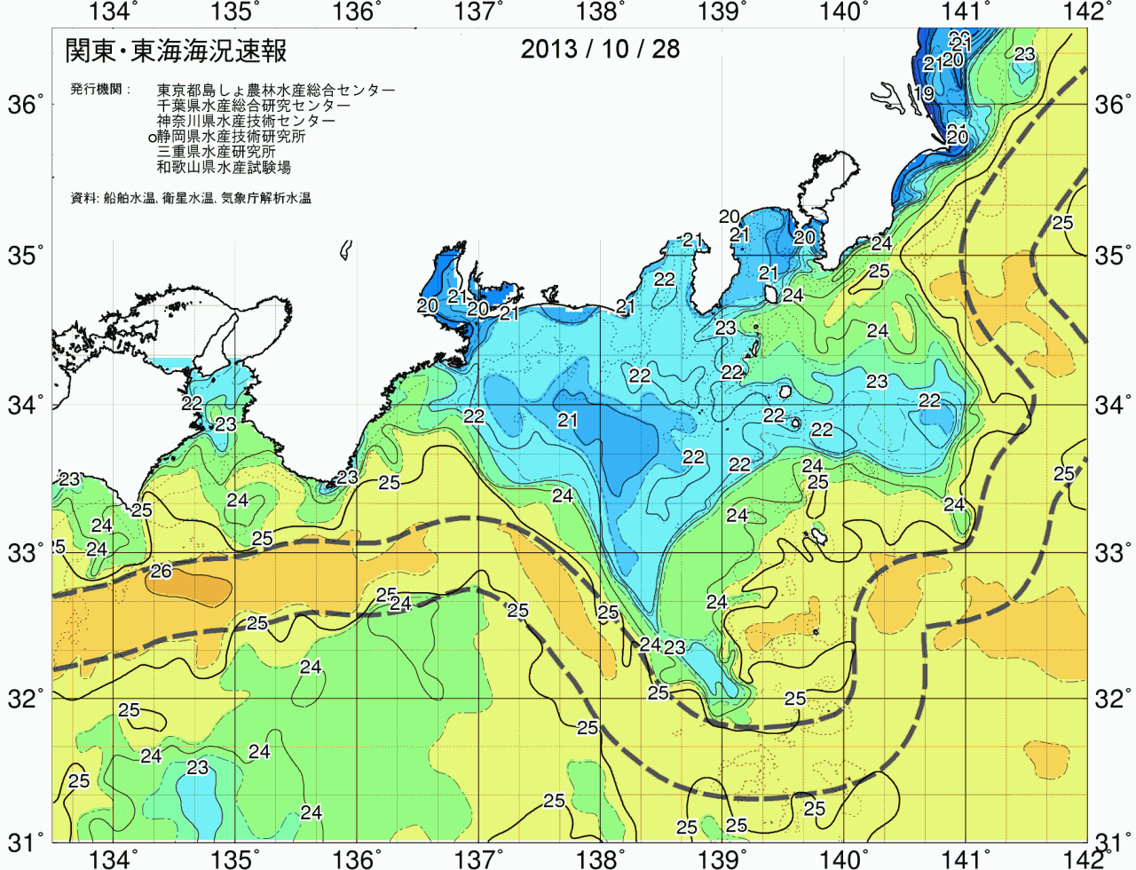 海況図, 関東・東海海況速報/広域 検索結果, (黒潮, 水温分布, 冷水域, 暖水波及 等を図示)