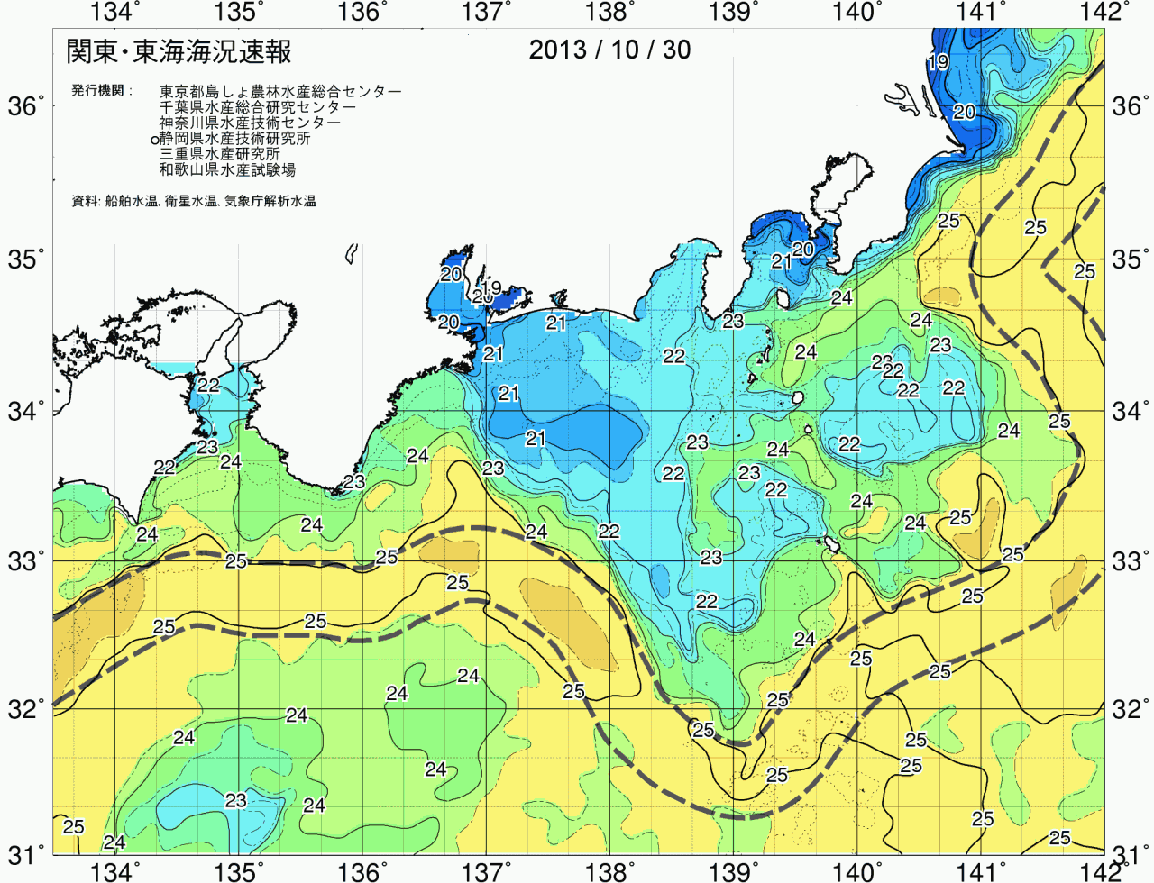 海況図, 関東・東海海況速報/広域 検索結果, (黒潮, 水温分布, 冷水域, 暖水波及 等を図示)
