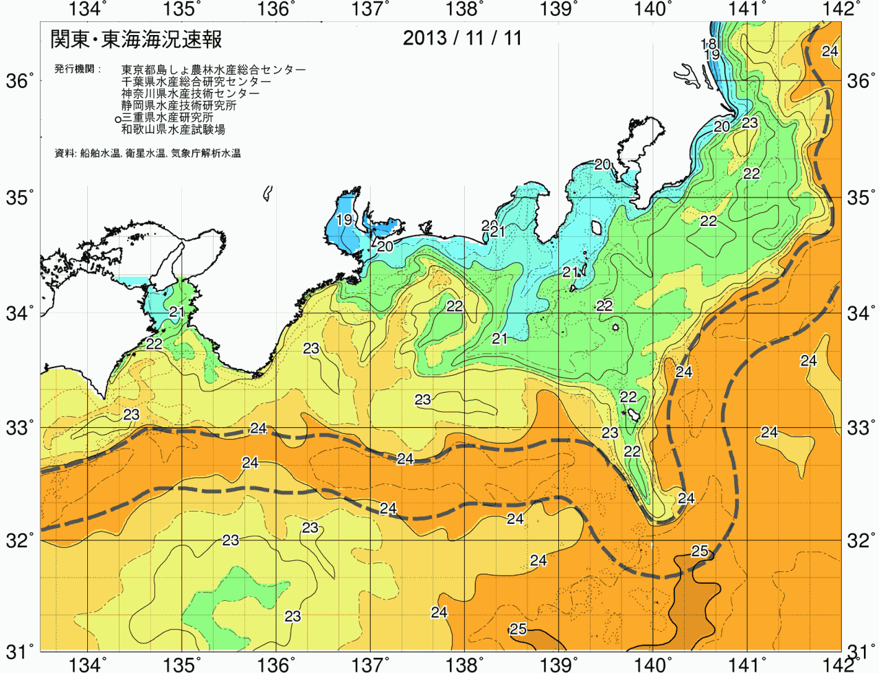 海況図, 関東・東海海況速報/広域 検索結果, (黒潮, 水温分布, 冷水域, 暖水波及 等を図示)