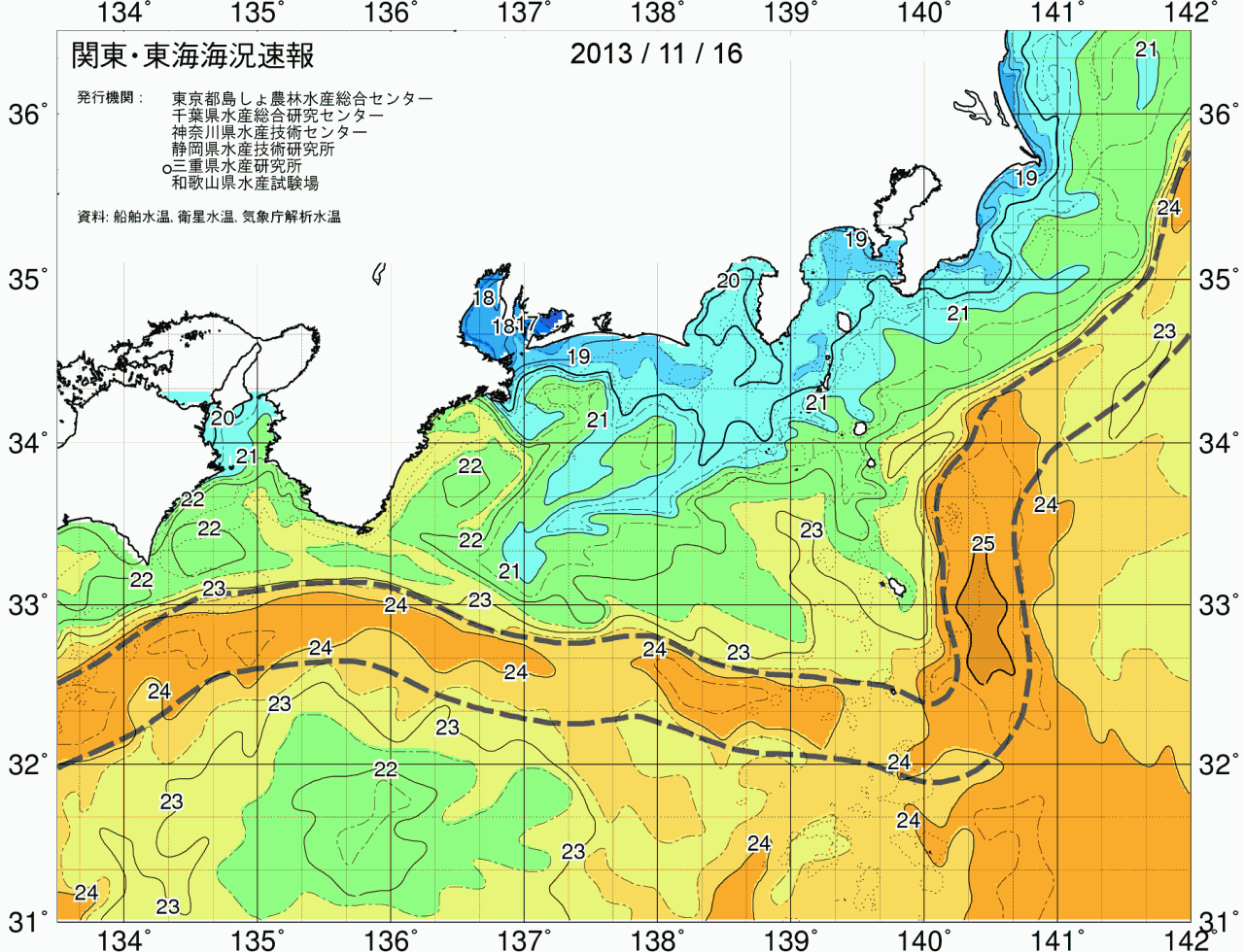 海況図, 関東・東海海況速報/広域 検索結果, (黒潮, 水温分布, 冷水域, 暖水波及 等を図示)