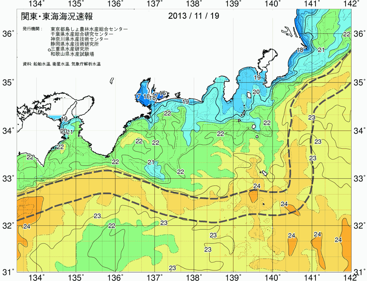 海況図, 関東・東海海況速報/広域 検索結果, (黒潮, 水温分布, 冷水域, 暖水波及 等を図示)