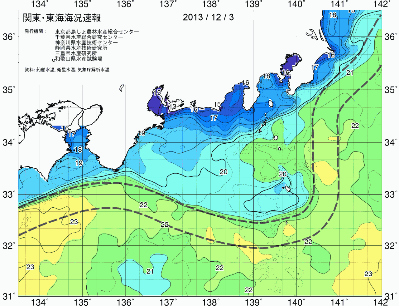海況図, 関東・東海海況速報/広域 検索結果, (黒潮, 水温分布, 冷水域, 暖水波及 等を図示)