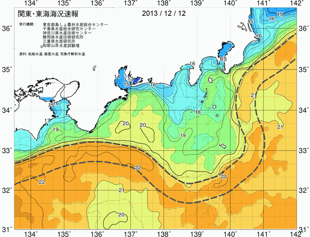 海況図, 関東・東海海況速報/広域 検索結果, (黒潮, 水温分布, 冷水域, 暖水波及 等を図示)