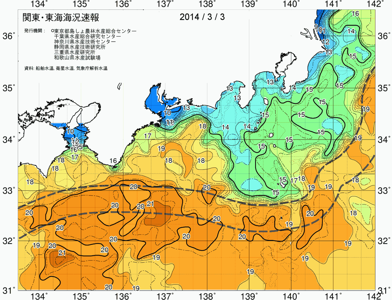 海況図, 関東・東海海況速報/広域 検索結果, (黒潮, 水温分布, 冷水域, 暖水波及 等を図示)