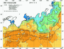 関東・東海海況速報/広域(2014/03/03)