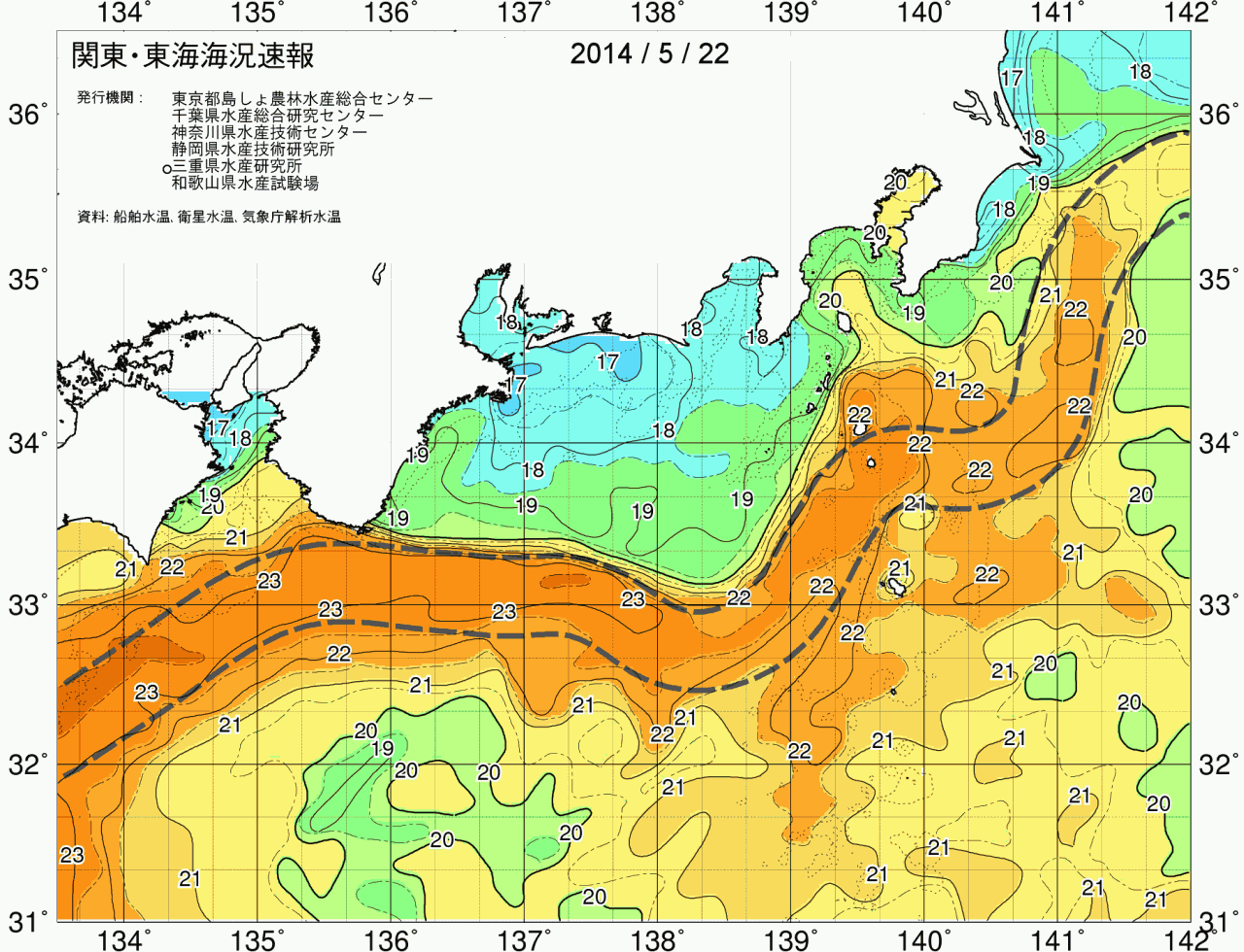 海況図, 関東・東海海況速報/広域 検索結果, (黒潮, 水温分布, 冷水域, 暖水波及 等を図示)