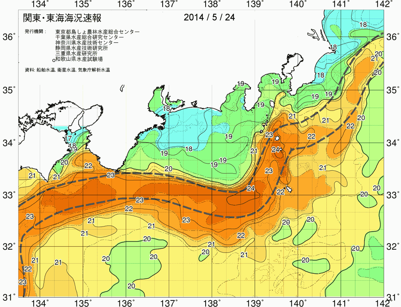 海況図, 関東・東海海況速報/広域 検索結果, (黒潮, 水温分布, 冷水域, 暖水波及 等を図示)