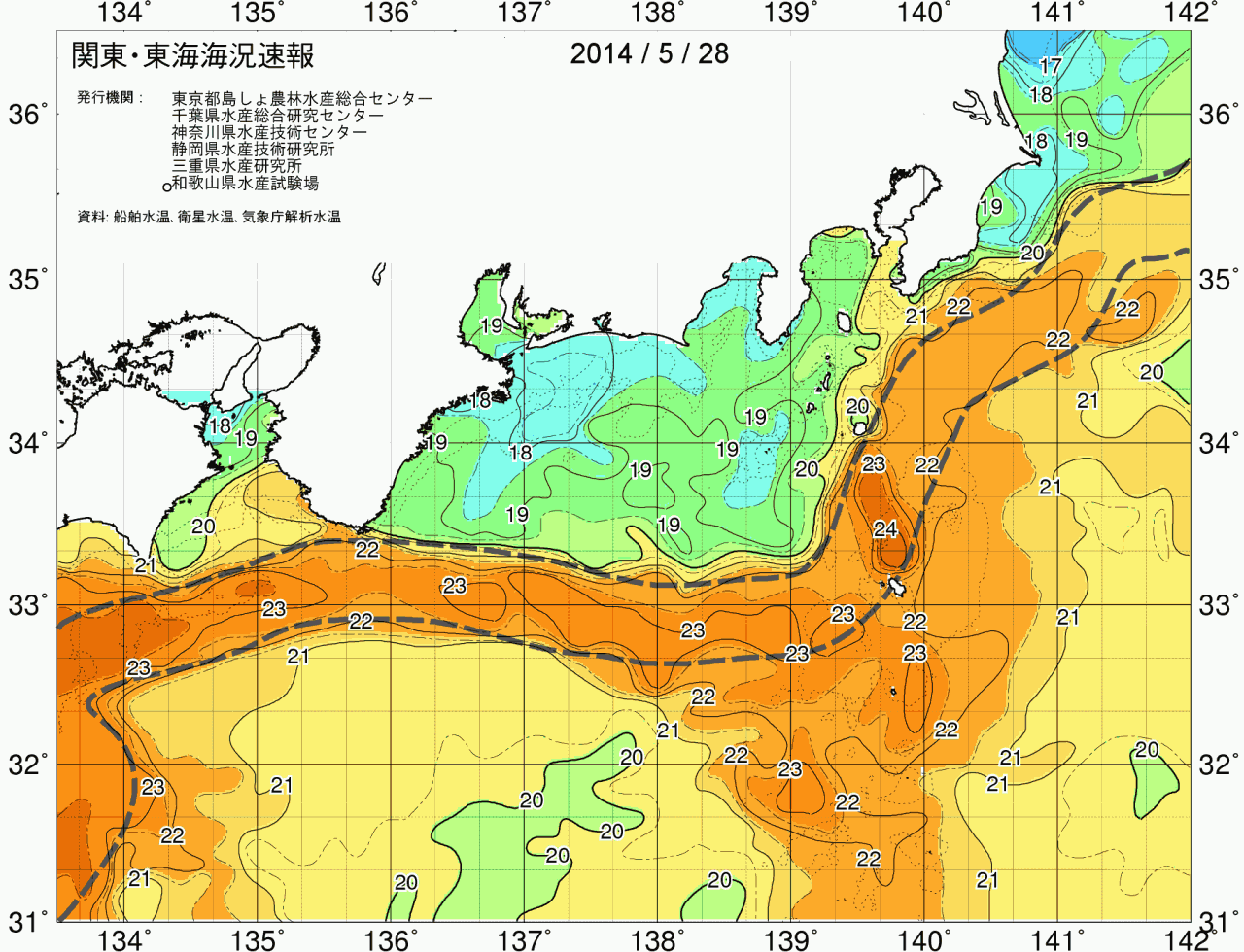 海況図, 関東・東海海況速報/広域 検索結果, (黒潮, 水温分布, 冷水域, 暖水波及 等を図示)