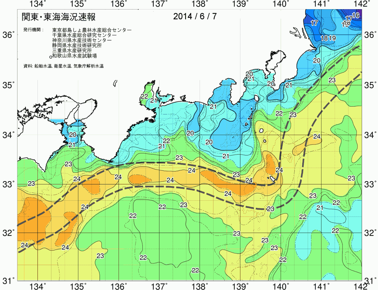 海況図, 関東・東海海況速報/広域 検索結果, (黒潮, 水温分布, 冷水域, 暖水波及 等を図示)
