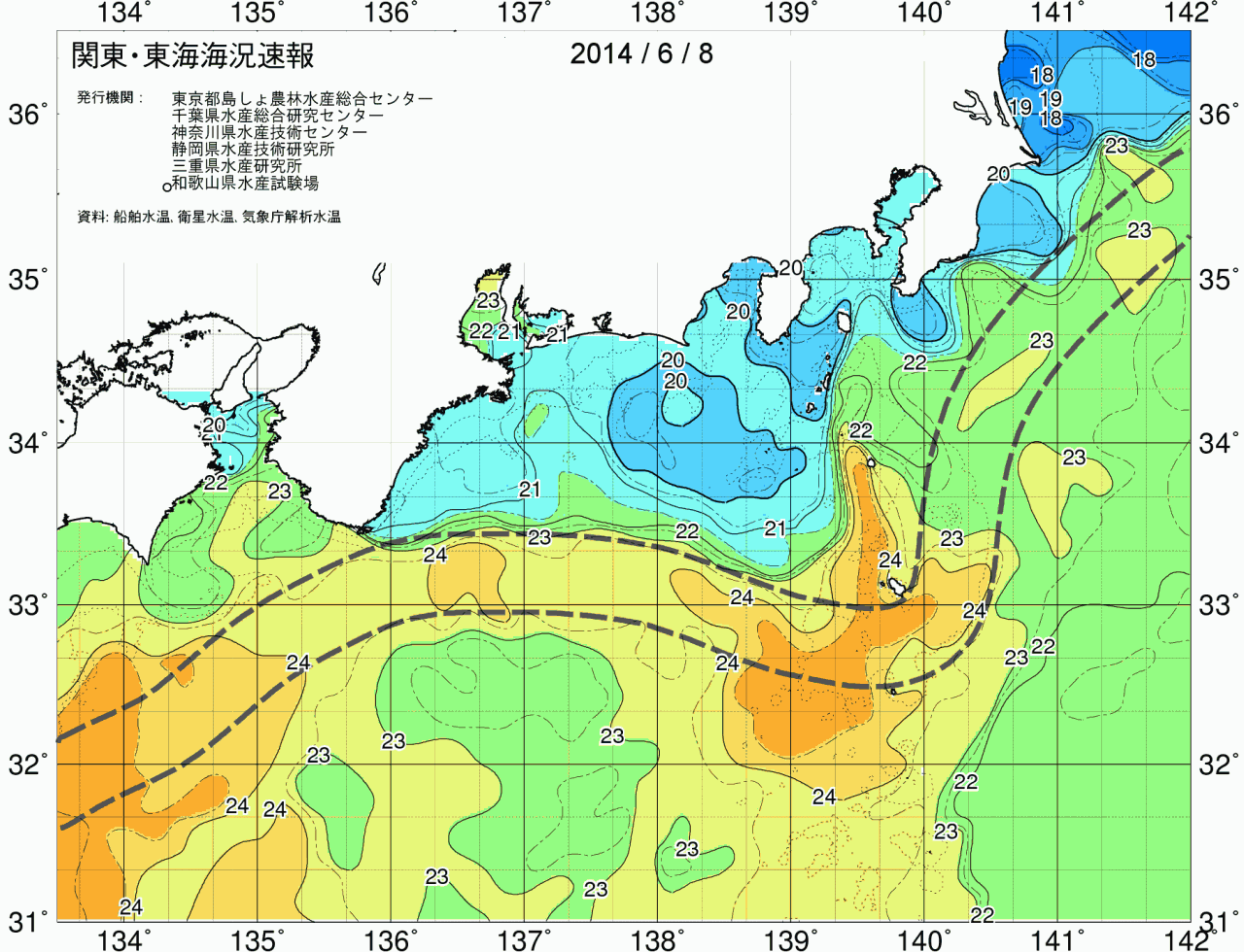 海況図, 関東・東海海況速報/広域 検索結果, (黒潮, 水温分布, 冷水域, 暖水波及 等を図示)