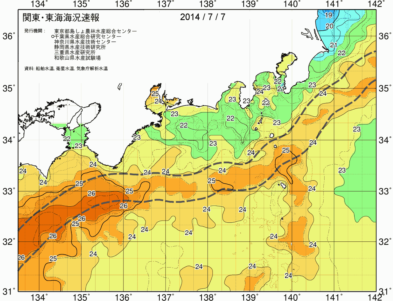 海況図, 関東・東海海況速報/広域 検索結果, (黒潮, 水温分布, 冷水域, 暖水波及 等を図示)