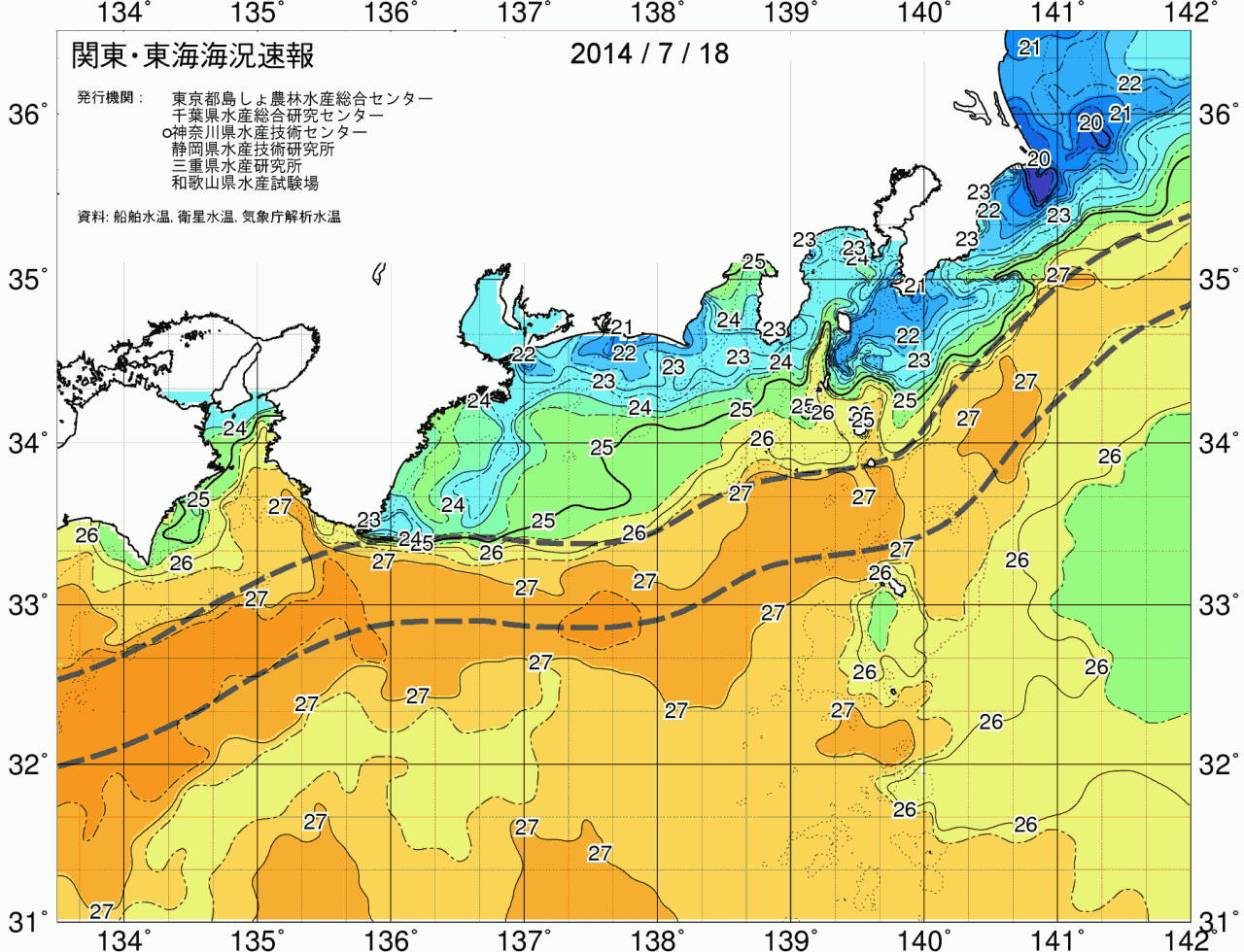 海況図, 関東・東海海況速報/広域 検索結果, (黒潮, 水温分布, 冷水域, 暖水波及 等を図示)