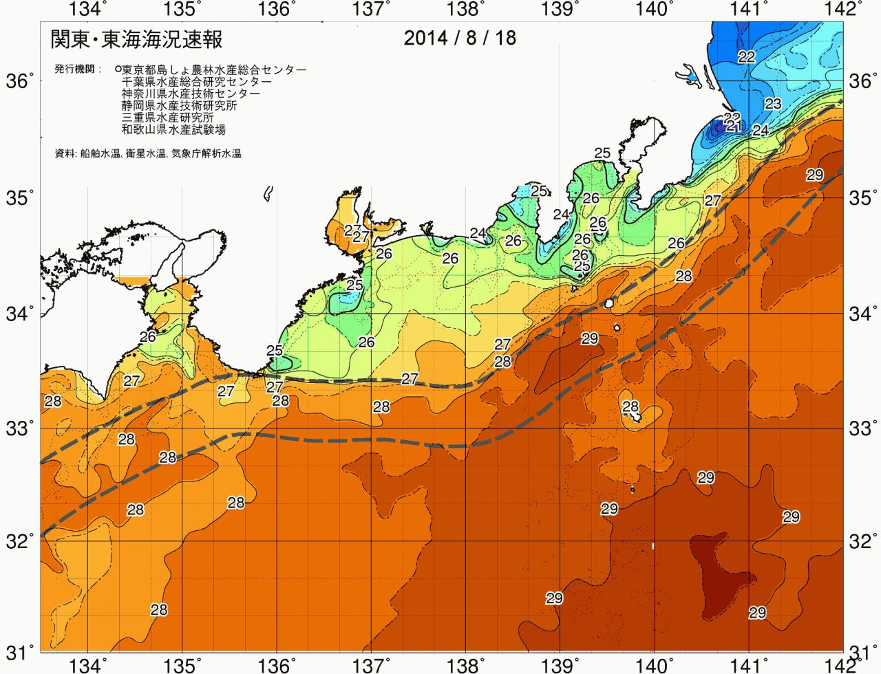 海況図, 関東・東海海況速報/広域 検索結果, (黒潮, 水温分布, 冷水域, 暖水波及 等を図示)