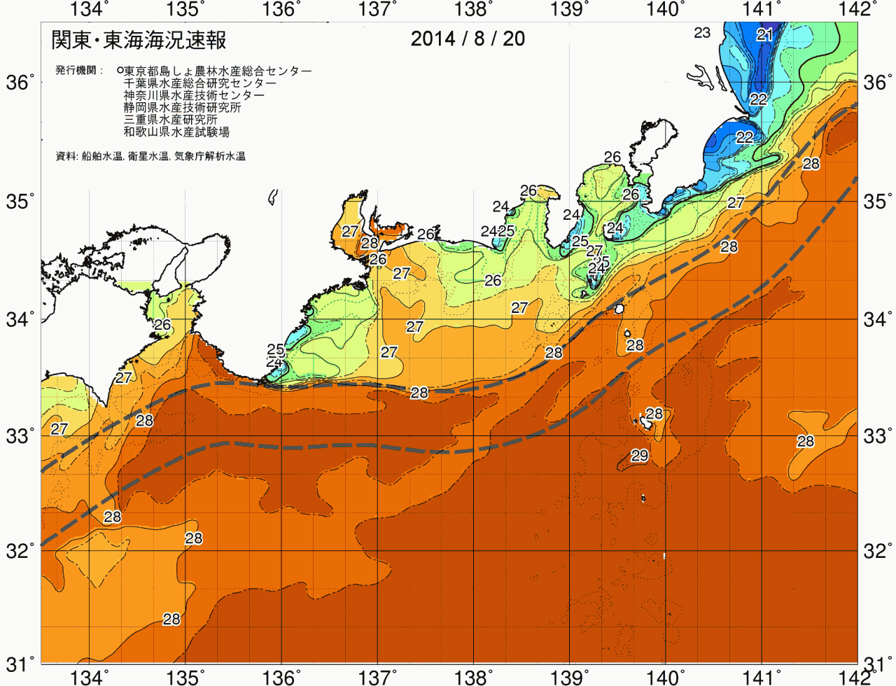海況図, 関東・東海海況速報/広域 検索結果, (黒潮, 水温分布, 冷水域, 暖水波及 等を図示)