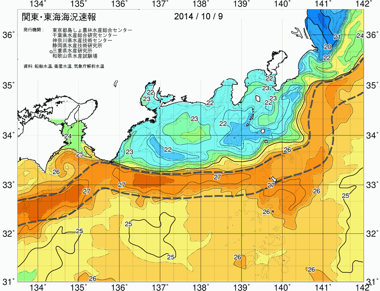 海況図, 関東・東海海況速報/広域 検索結果, (黒潮, 水温分布, 冷水域, 暖水波及 等を図示)