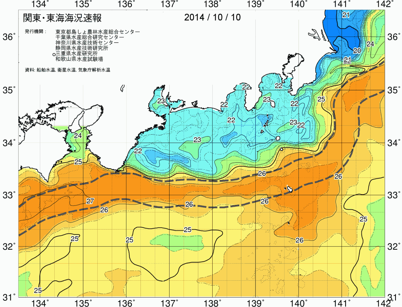 海況図, 関東・東海海況速報/広域 検索結果, (黒潮, 水温分布, 冷水域, 暖水波及 等を図示)