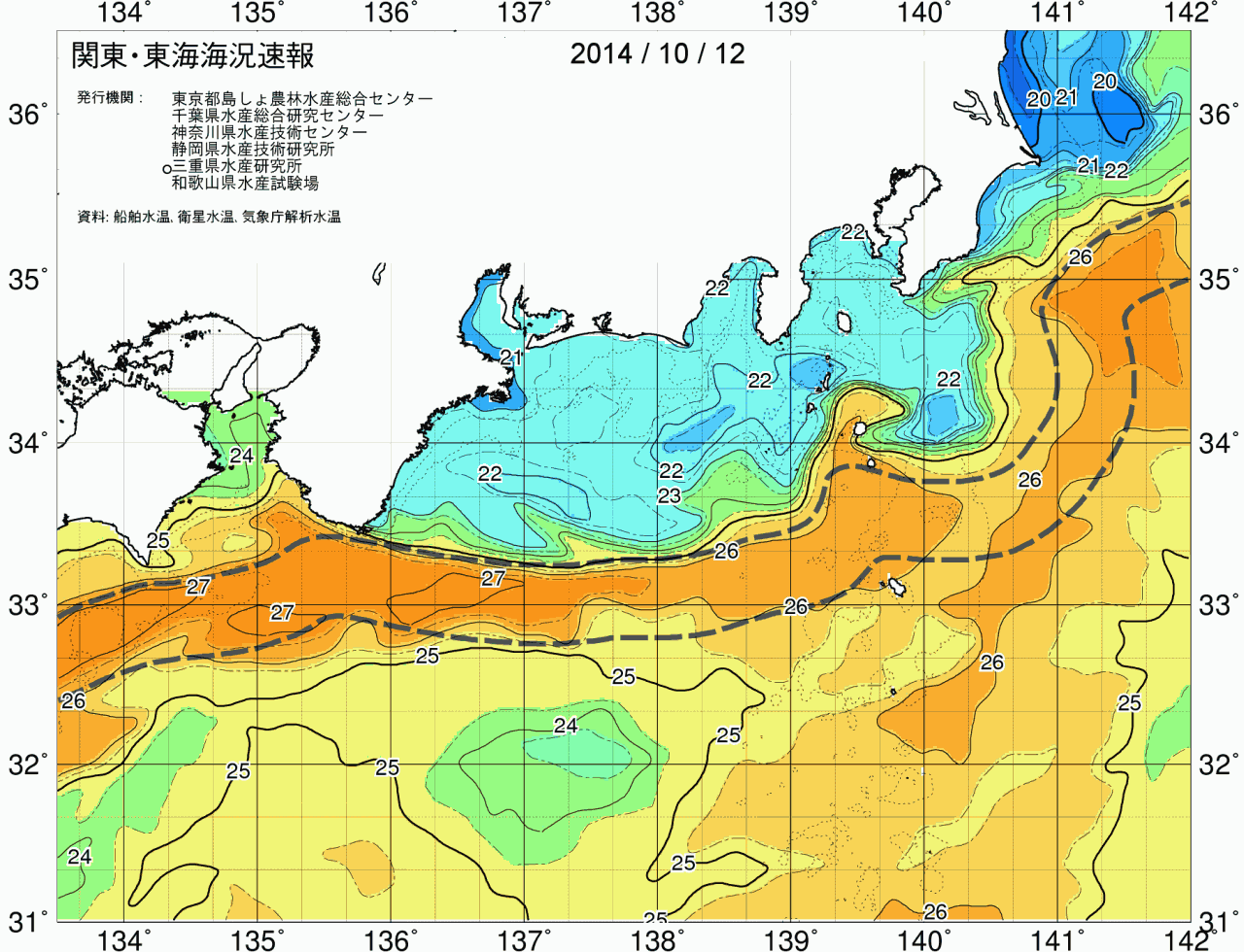 海況図, 関東・東海海況速報/広域 検索結果, (黒潮, 水温分布, 冷水域, 暖水波及 等を図示)