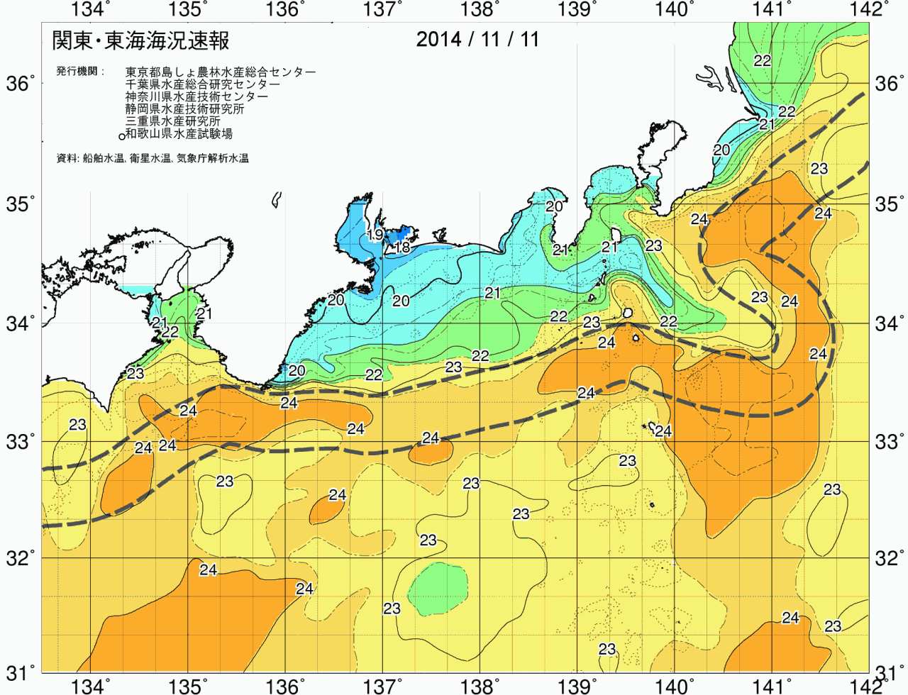 海況図, 関東・東海海況速報/広域 検索結果, (黒潮, 水温分布, 冷水域, 暖水波及 等を図示)