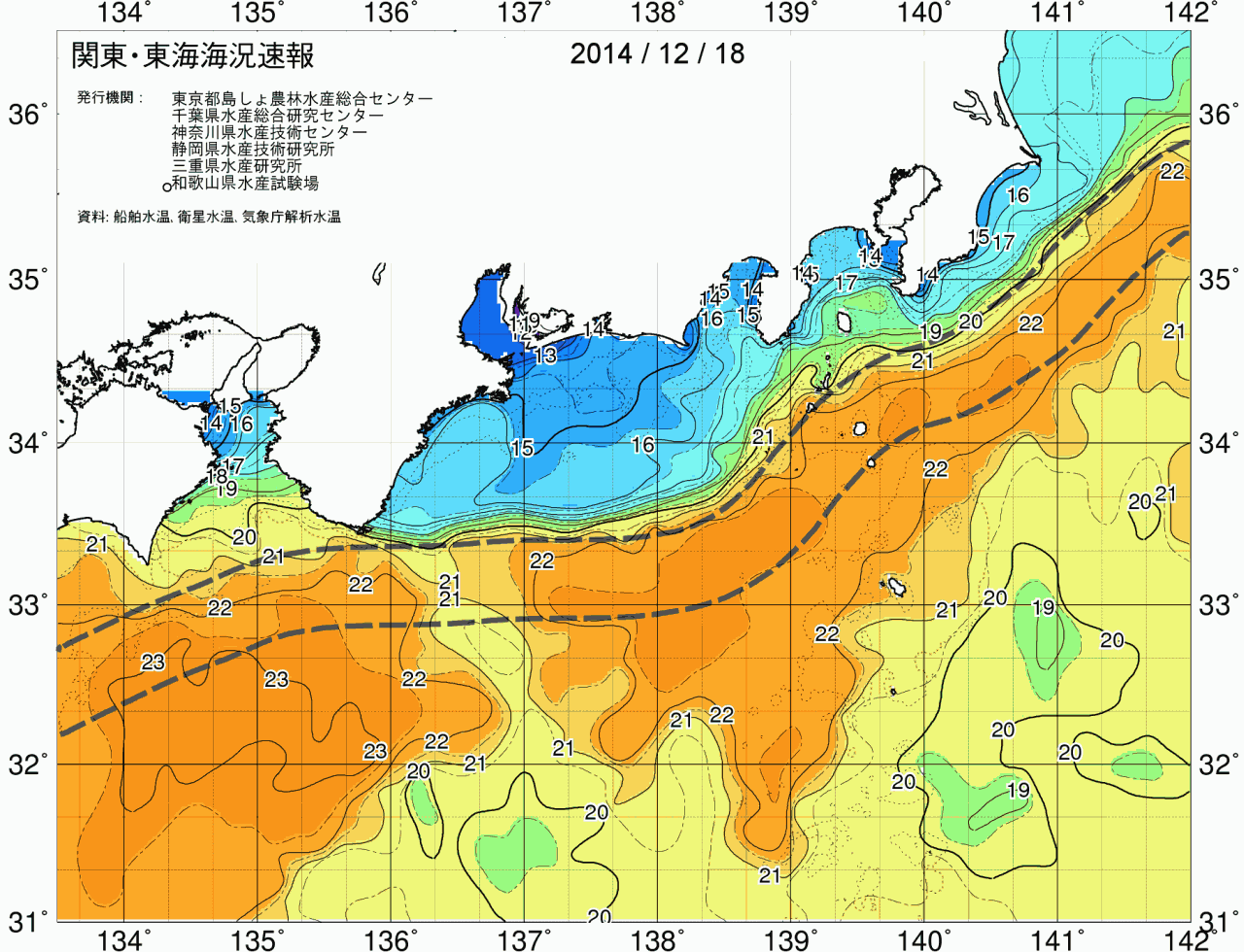 海況図, 関東・東海海況速報/広域 検索結果, (黒潮, 水温分布, 冷水域, 暖水波及 等を図示)