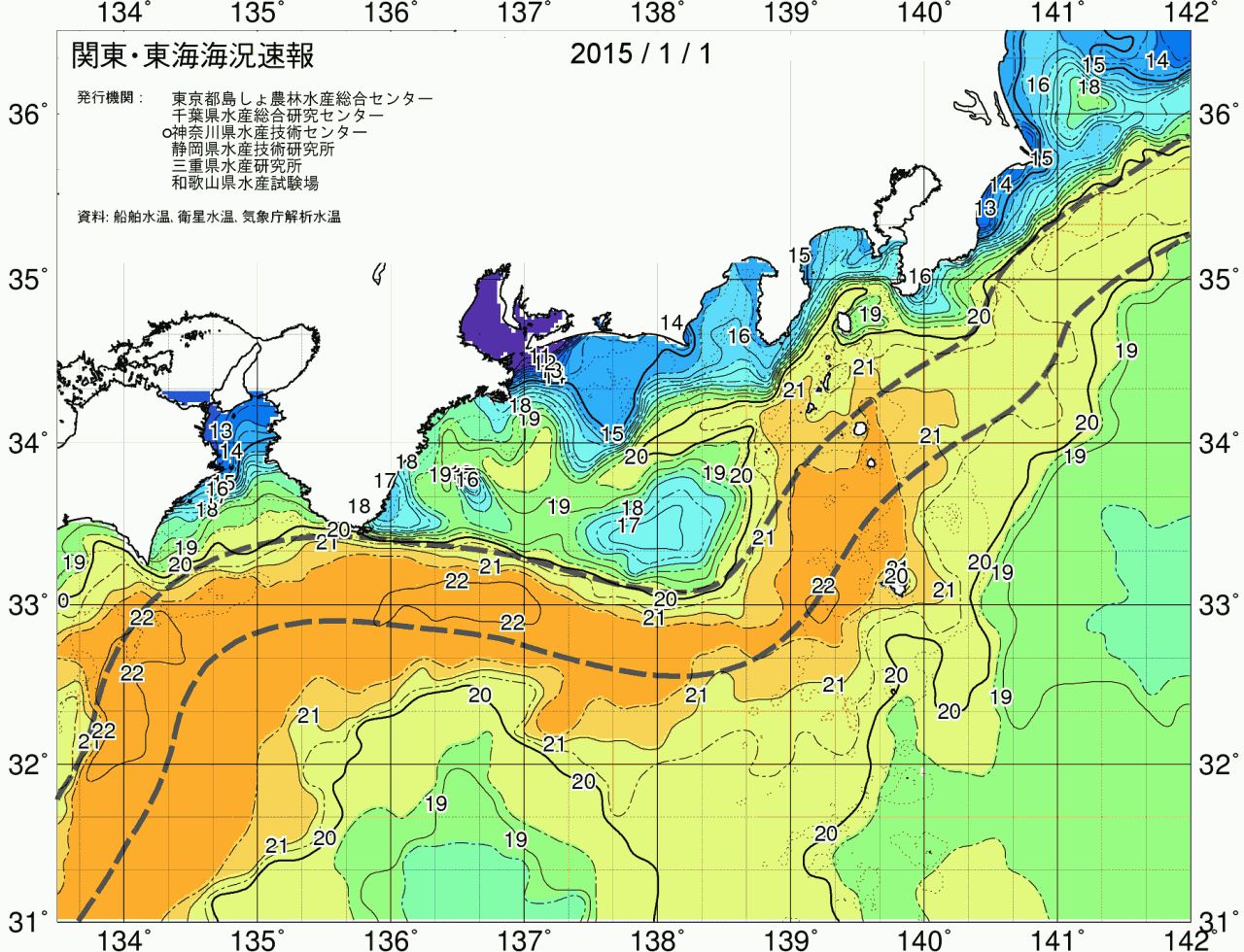 海況図, 関東・東海海況速報/広域 検索結果, (黒潮, 水温分布, 冷水域, 暖水波及 等を図示)
