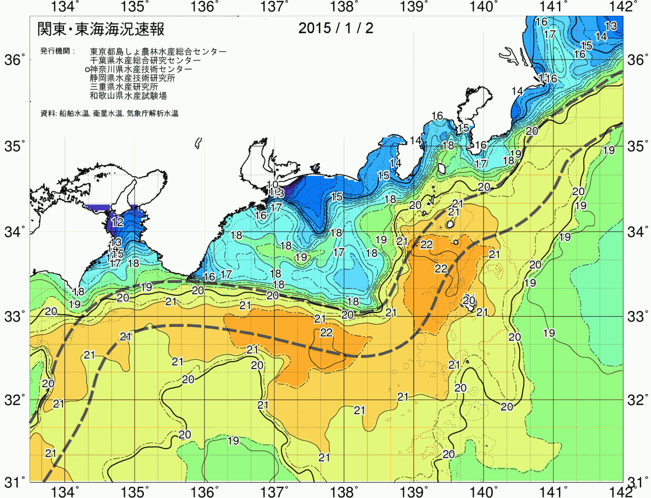 海況図, 関東・東海海況速報/広域 検索結果, (黒潮, 水温分布, 冷水域, 暖水波及 等を図示)