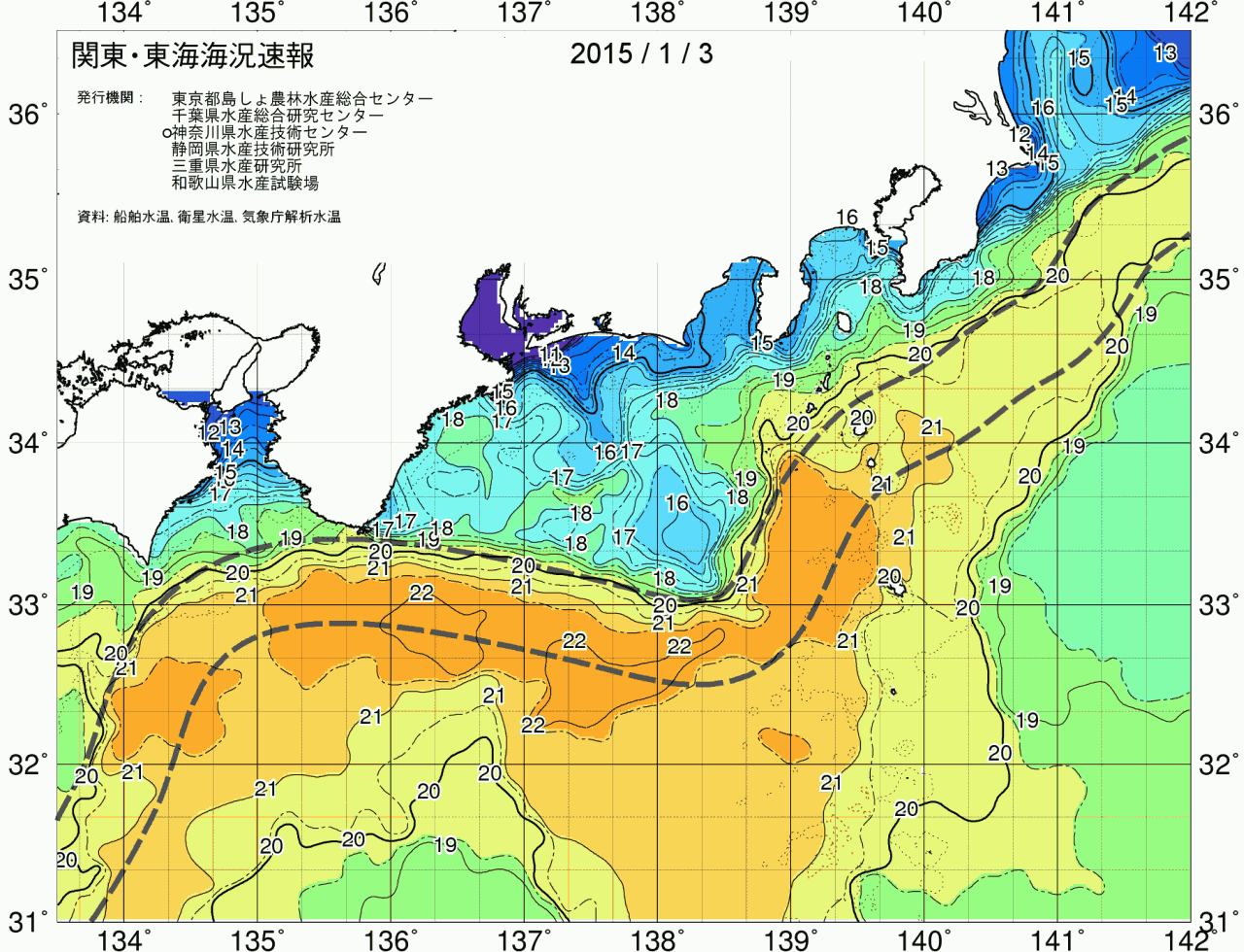 海況図, 関東・東海海況速報/広域 検索結果, (黒潮, 水温分布, 冷水域, 暖水波及 等を図示)