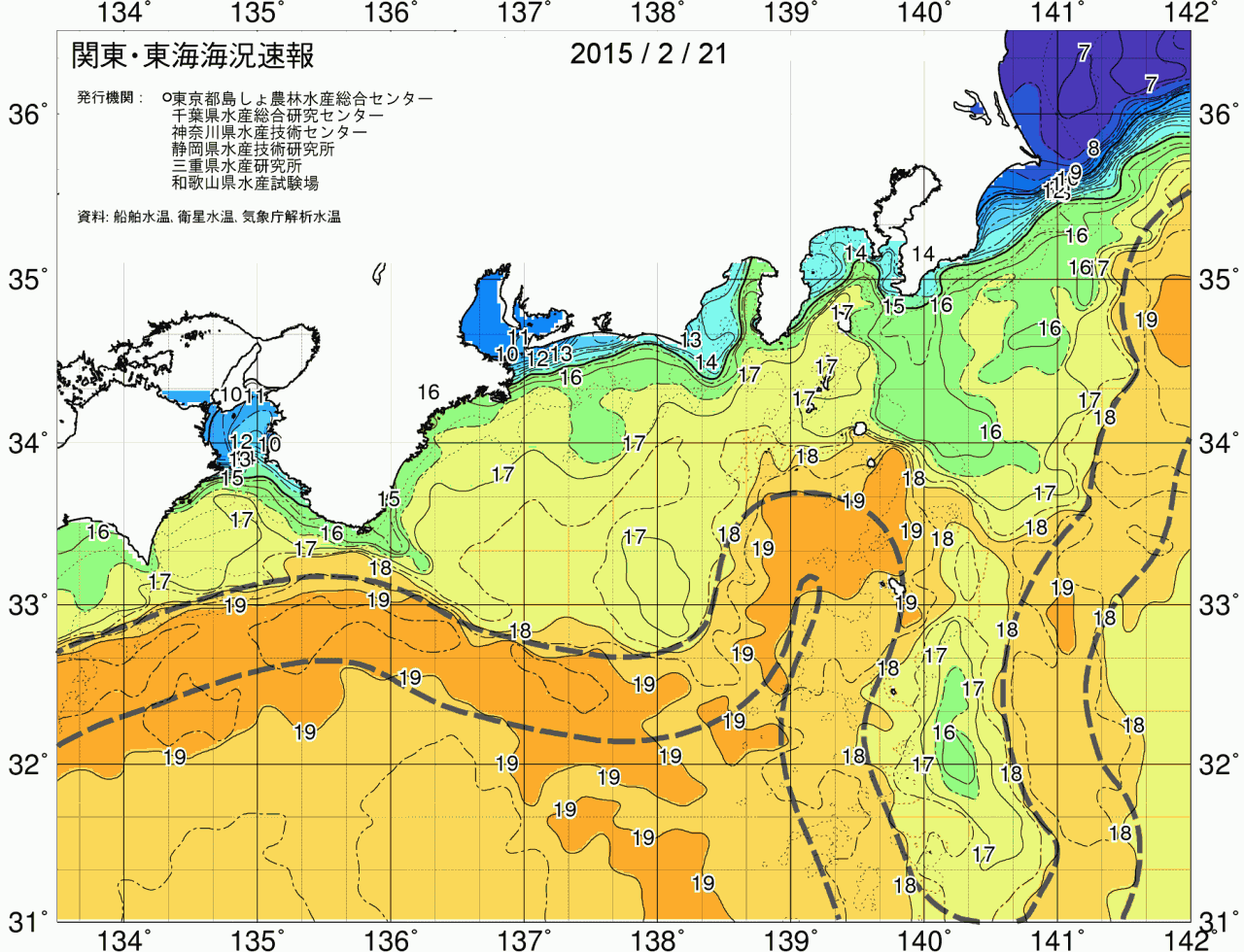 海況図, 関東・東海海況速報/広域 検索結果, (黒潮, 水温分布, 冷水域, 暖水波及 等を図示)