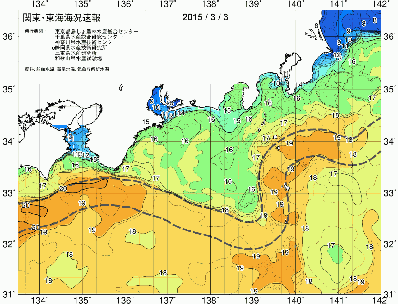 海況図, 関東・東海海況速報/広域 検索結果, (黒潮, 水温分布, 冷水域, 暖水波及 等を図示)