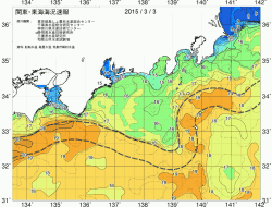 関東・東海海況速報/広域(2015/03/03)